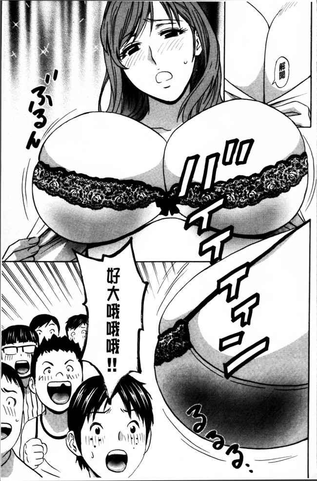 肉肉无遮盖漫画之乳控h本子[英丸] 凌辱 熟れ乳パラダイス