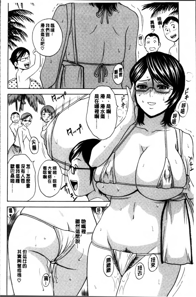 肉肉无遮盖漫画之乳控h本子[英丸] 凌辱 熟れ乳パラダイス