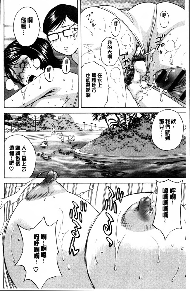 肉肉无遮盖漫画之乳控h本子[英丸] 凌辱 熟れ乳パラダイス