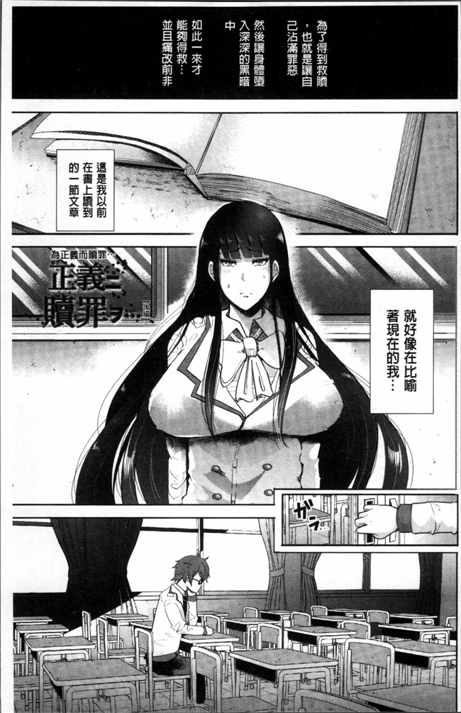 肉番无遮盖邪恶漫画之肉控合集本子[しょむ] Fall In The Dark