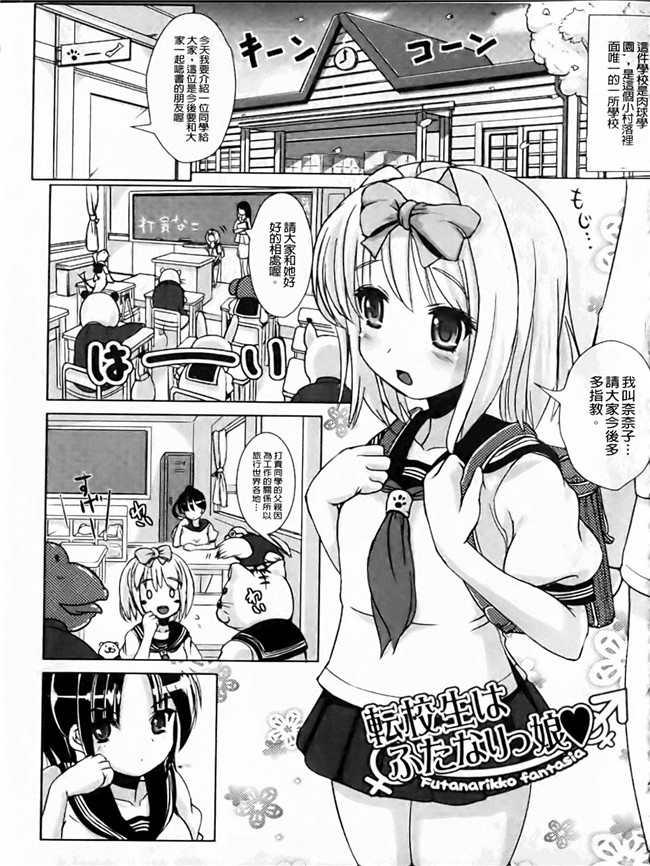 本子库绅士漫画之触手本子[まる寝子] なりゆきショウガール