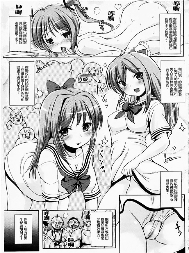 本子库绅士漫画之触手本子[まる寝子] なりゆきショウガール