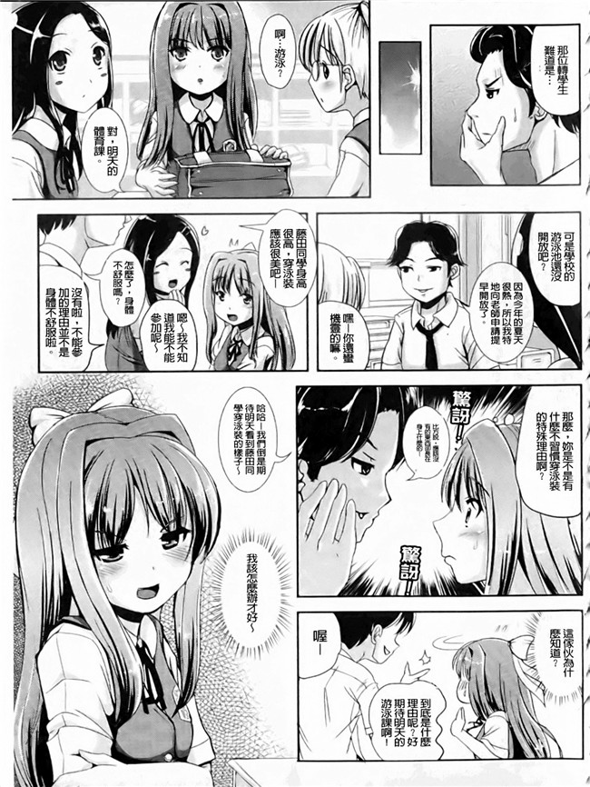 本子库绅士漫画之触手本子[まる寝子] なりゆきショウガール