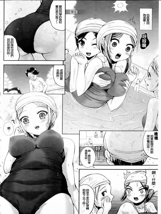 本子库绅士漫画之触手本子[まる寝子] なりゆきショウガール