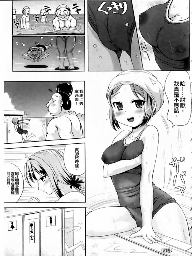 本子库绅士漫画之触手本子[まる寝子] なりゆきショウガール