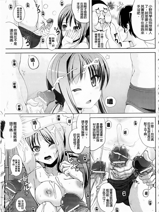 本子库绅士漫画之触手本子[まる寝子] なりゆきショウガール