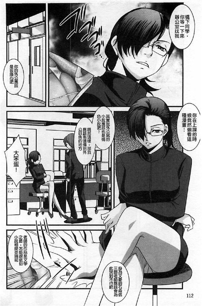 肉肉漫画之女仆无遮盖h本子[天乃一水] 壊胎新書