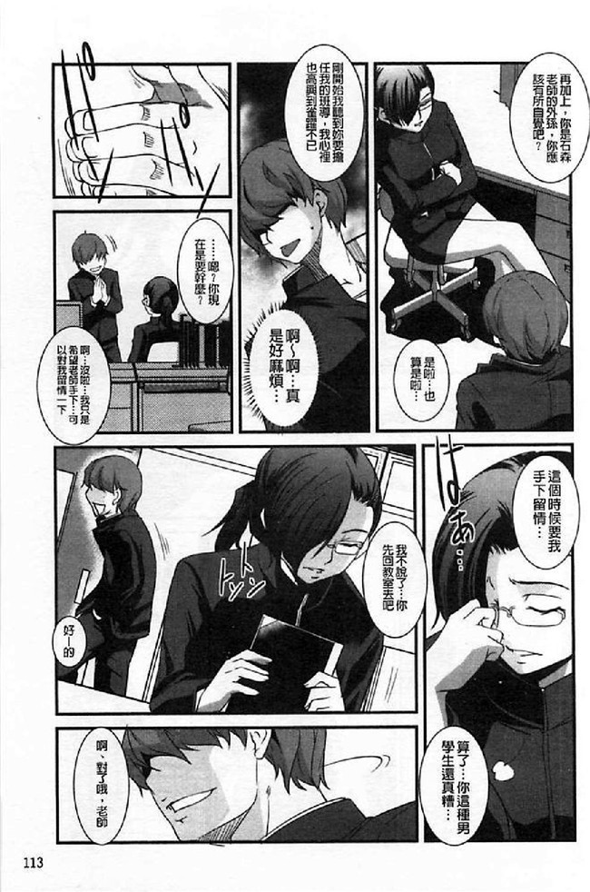 肉肉漫画之女仆无遮盖h本子[天乃一水] 壊胎新書