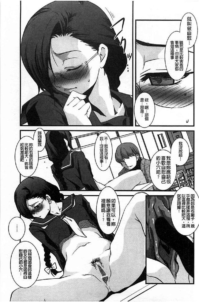 肉肉漫画之女仆无遮盖h本子[天乃一水] 壊胎新書