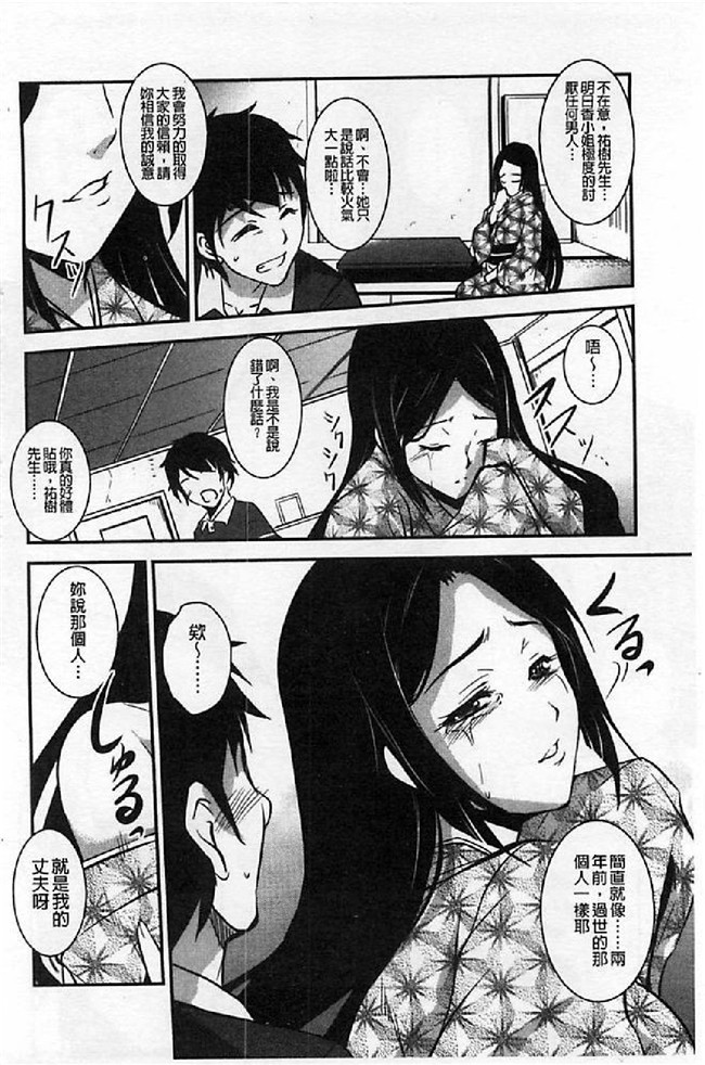 肉肉漫画之女仆无遮盖h本子[天乃一水] 壊胎新書