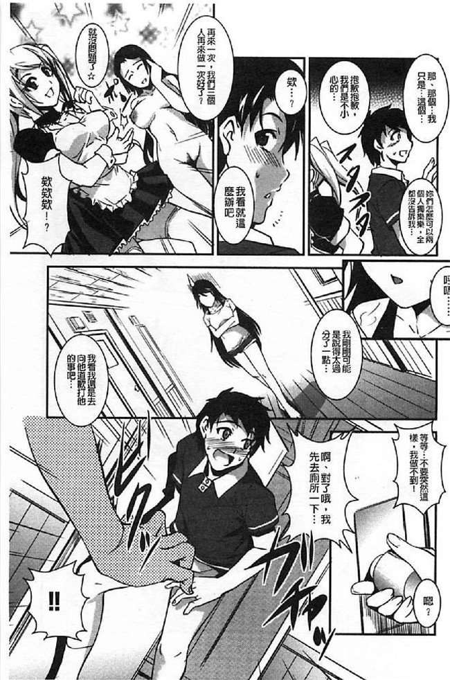 肉肉漫画之女仆无遮盖h本子[天乃一水] 壊胎新書