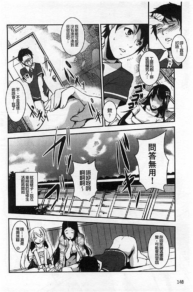 肉肉漫画之女仆无遮盖h本子[天乃一水] 壊胎新書