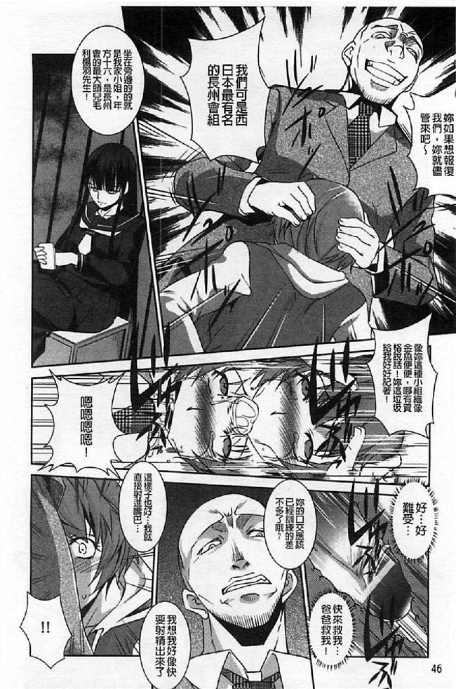 肉肉漫画之女仆无遮盖h本子[天乃一水] 壊胎新書