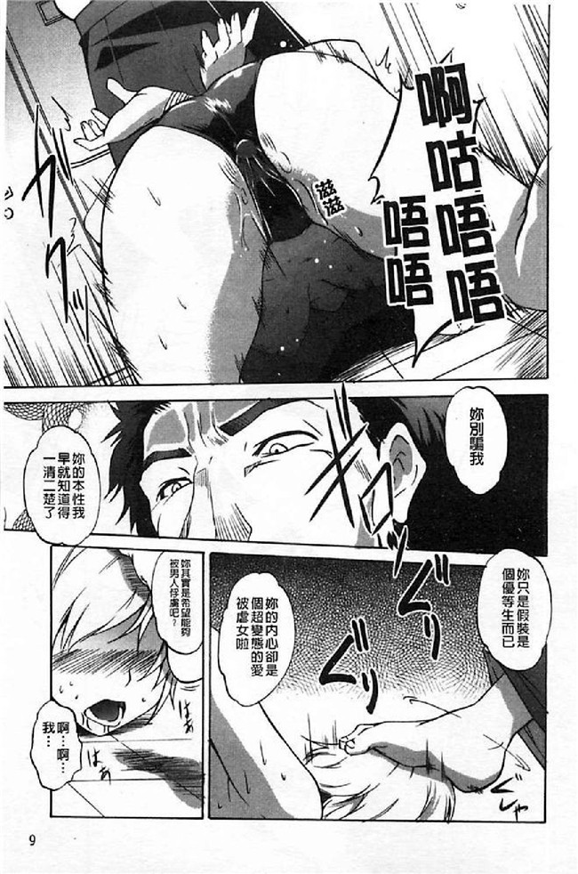 肉肉漫画之女仆无遮盖h本子[天乃一水] 壊胎新書