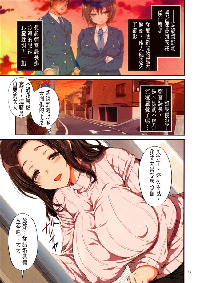 肉肉漫画之全彩无遮盖本子[まろん まろん] 強制孕ませ合法化っ