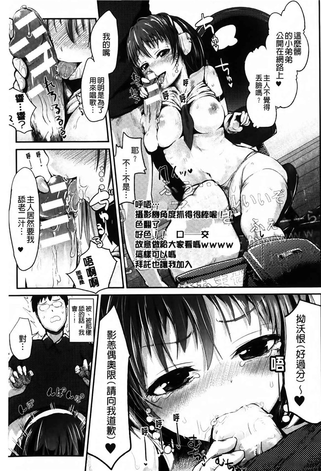 肉番漫画之校園h本子[井垣野あげなす] ドキドキ精液募金~女子校生と子づくりできる世界~