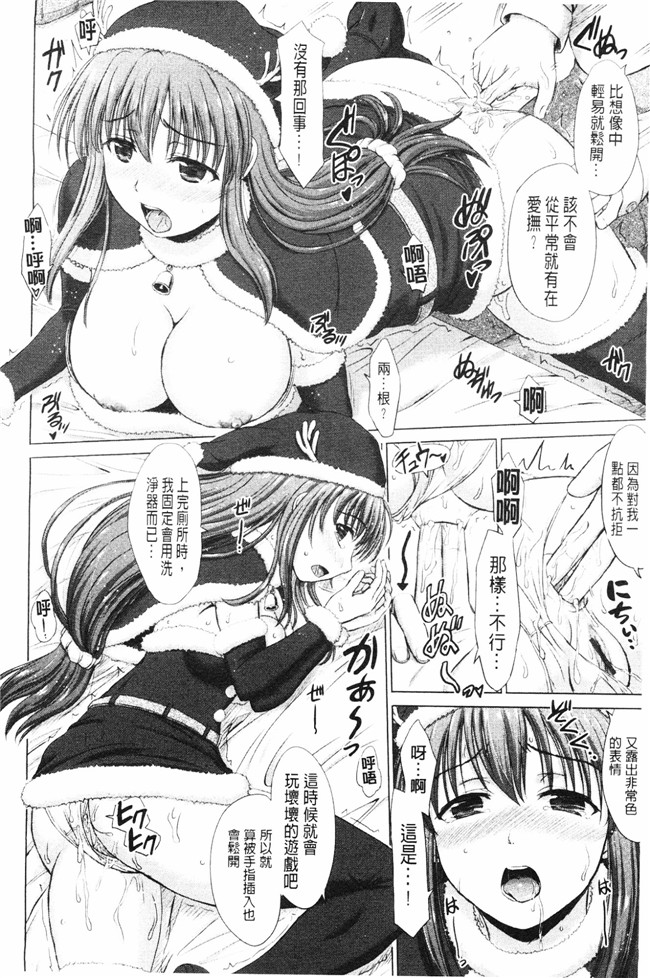 肉番之肉肉漫画[Inanaki Shiki] Joshi Kosei Jusei Katarogu熟肉h本子