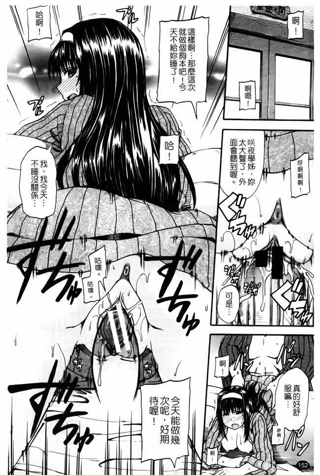 口工漫画之便器本子[Takashiro Go-ya] Tenshi no Oshikko