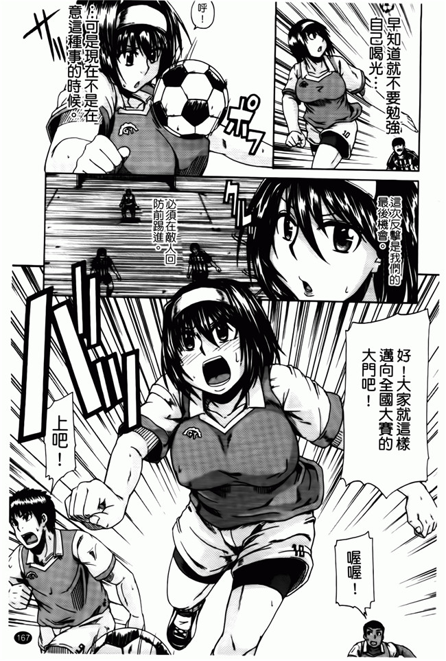 口工漫画之便器本子[Takashiro Go-ya] Tenshi no Oshikko