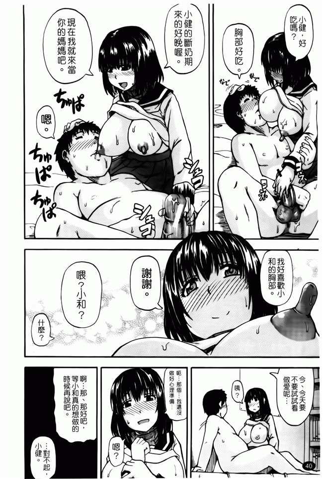 口工漫画之便器本子[Takashiro Go-ya] Tenshi no Oshikko