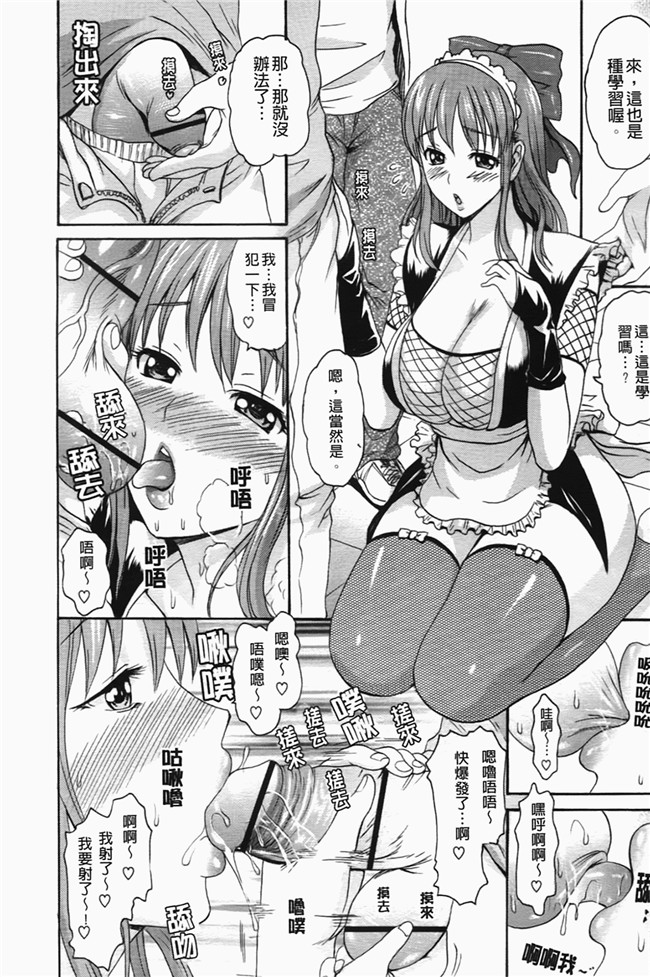 少女漫画之口工合集本子[いーむす アキ] コイセヨオトメ