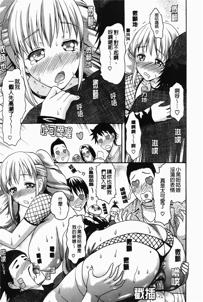 少女漫画之口工合集本子[いーむす アキ] コイセヨオトメ