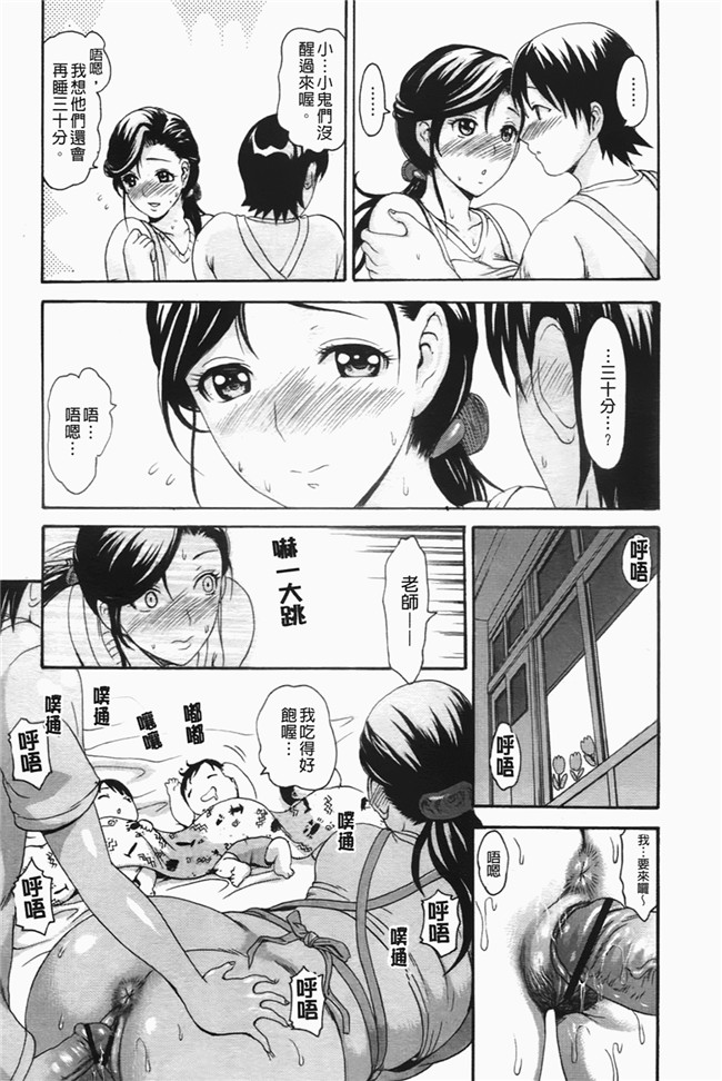 少女漫画之口工合集本子[いーむす アキ] コイセヨオトメ