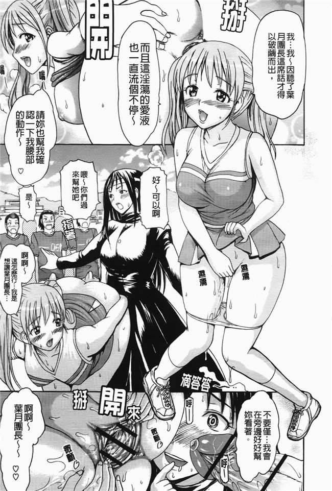 少女漫画之口工合集本子[いーむす アキ] コイセヨオトメ