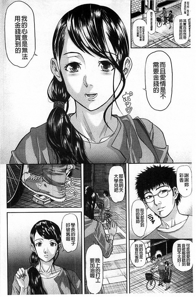 里番库少女漫画之口工h本子[骨太男爵] 淫脳改造プログラム~母娘絶頂カルト堕ち