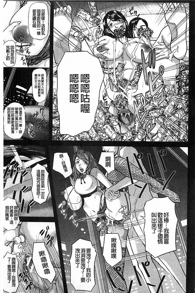 里番库少女漫画之口工h本子[骨太男爵] 淫脳改造プログラム~母娘絶頂カルト堕ち