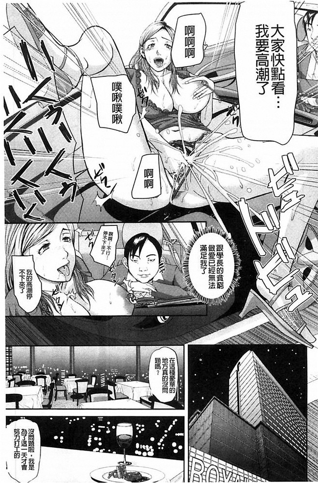 里番库少女漫画之口工h本子[骨太男爵] 淫脳改造プログラム~母娘絶頂カルト堕ち