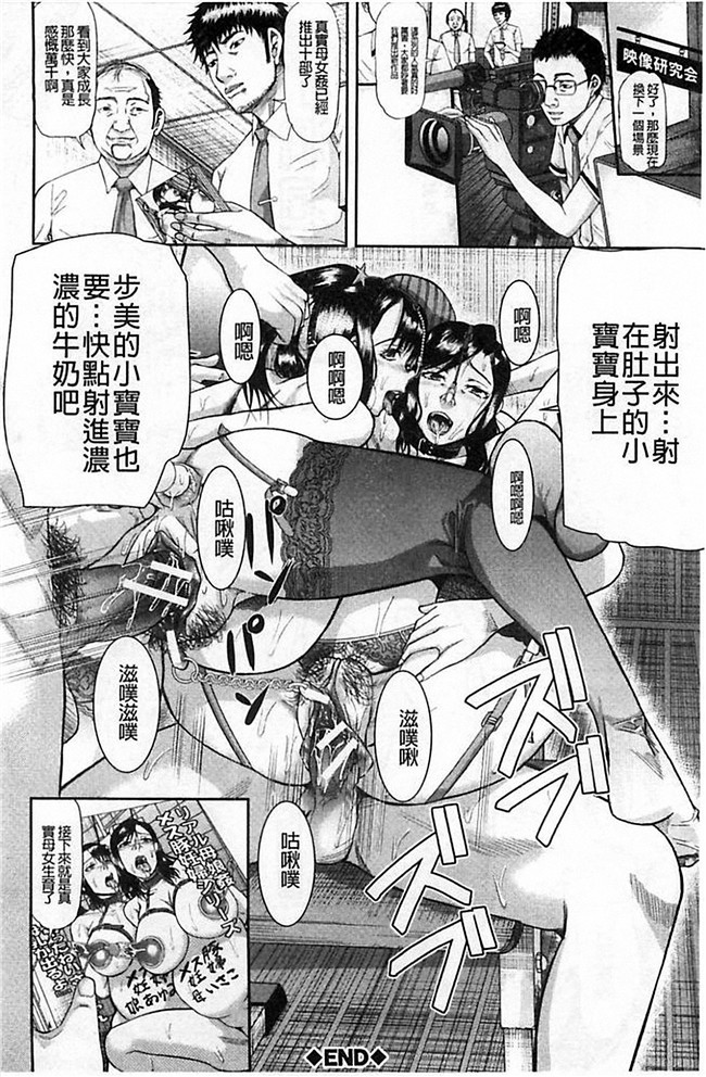 里番库少女漫画之口工h本子[骨太男爵] 淫脳改造プログラム~母娘絶頂カルト堕ち