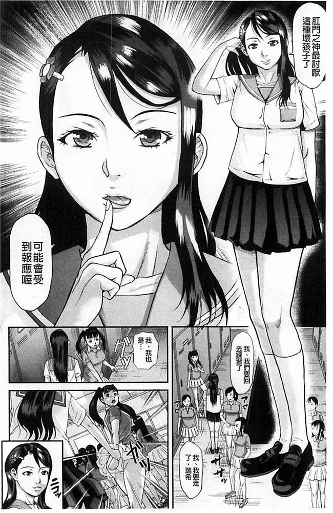 里番库少女漫画之口工h本子[骨太男爵] 淫脳改造プログラム~母娘絶頂カルト堕ち