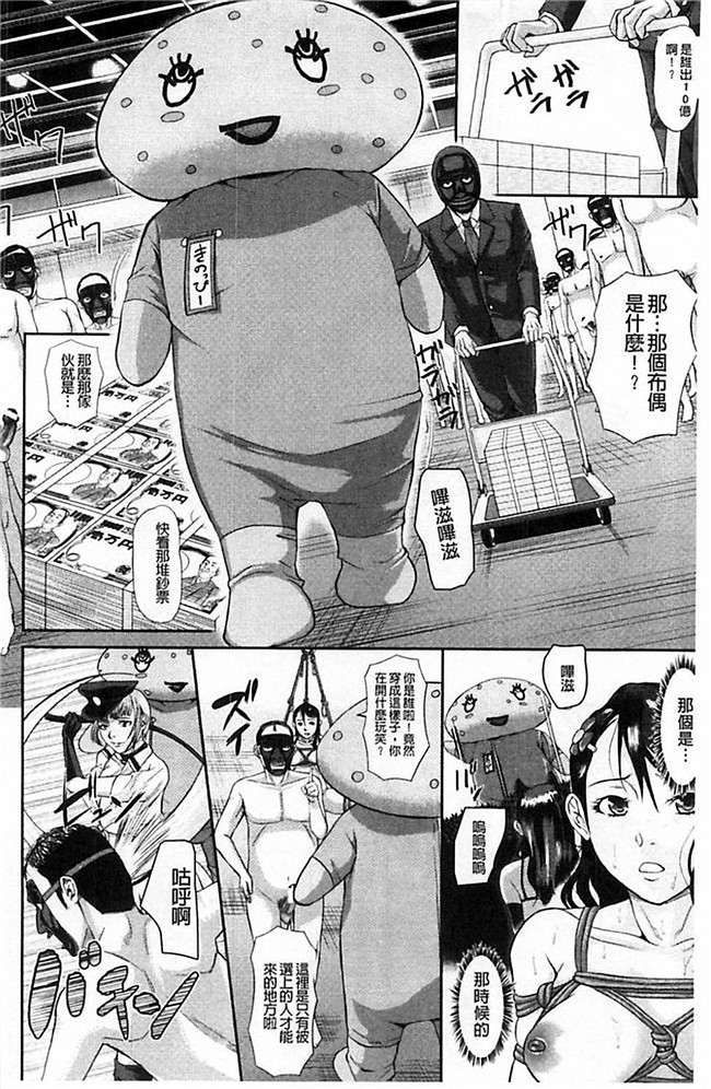 里番库少女漫画之口工h本子[骨太男爵] 淫脳改造プログラム~母娘絶頂カルト堕ち