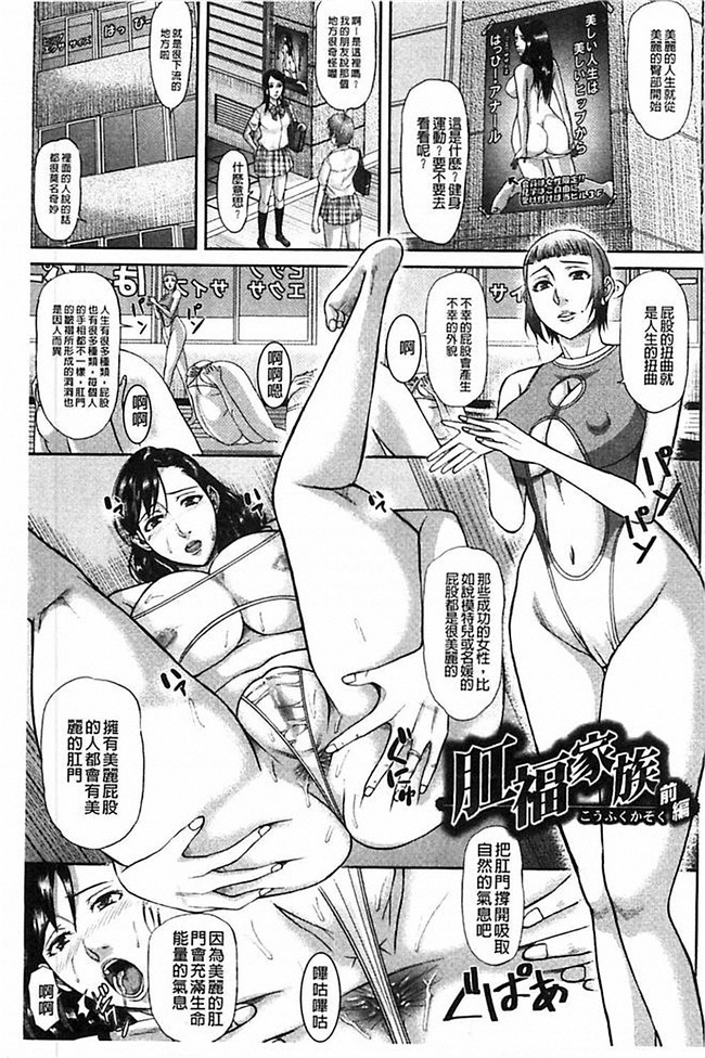 里番库少女漫画之口工h本子[骨太男爵] 淫脳改造プログラム~母娘絶頂カルト堕ち