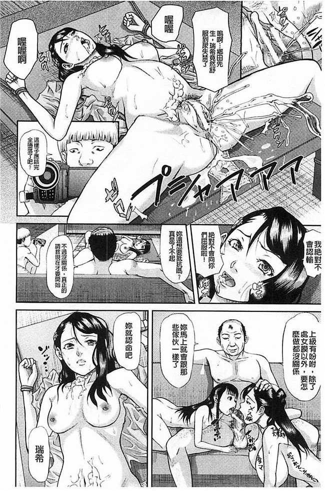 里番库少女漫画之口工h本子[骨太男爵] 淫脳改造プログラム~母娘絶頂カルト堕ち