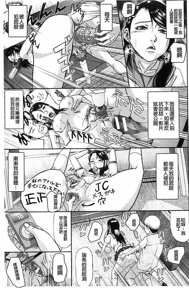 里番库少女漫画之口工h本子[骨太男爵] 淫脳改造プログラム~母娘絶頂カルト堕ち