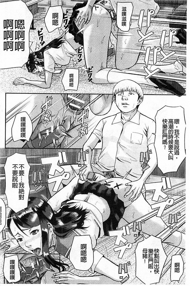 里番库少女漫画之口工h本子[骨太男爵] 淫脳改造プログラム~母娘絶頂カルト堕ち