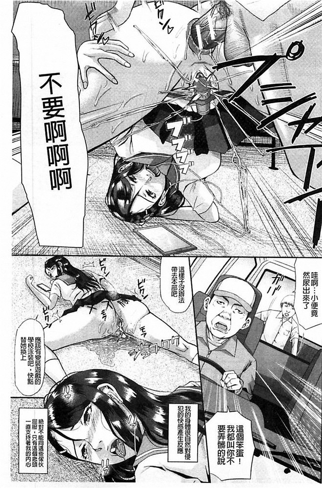 里番库少女漫画之口工h本子[骨太男爵] 淫脳改造プログラム~母娘絶頂カルト堕ち