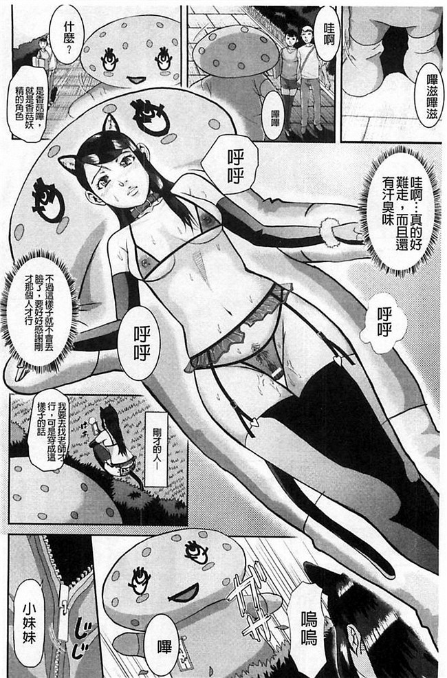 里番库少女漫画之口工h本子[骨太男爵] 淫脳改造プログラム~母娘絶頂カルト堕ち