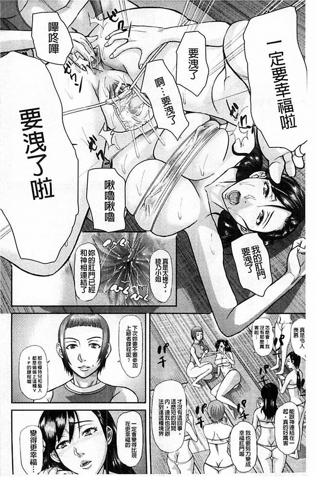 里番库少女漫画之口工h本子[骨太男爵] 淫脳改造プログラム~母娘絶頂カルト堕ち