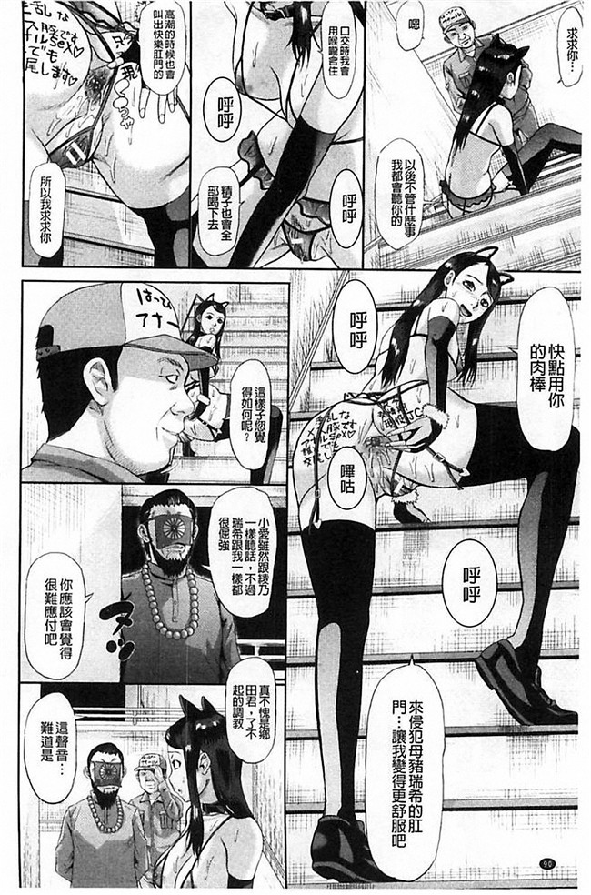 里番库少女漫画之口工h本子[骨太男爵] 淫脳改造プログラム~母娘絶頂カルト堕ち