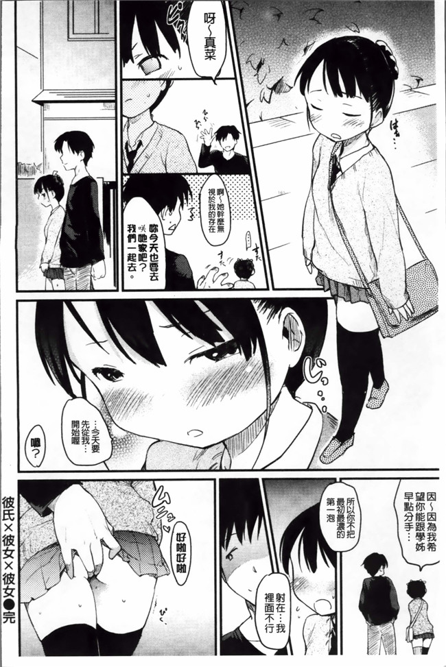 本子库邪恶漫画之触手h本子[ひげなむち] おとめくずし