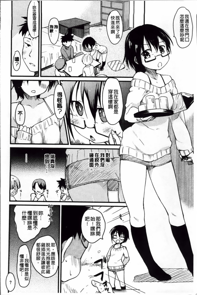 本子库邪恶漫画之触手h本子[ひげなむち] おとめくずし