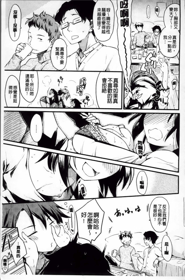 本子库邪恶漫画之触手h本子[ひげなむち] おとめくずし