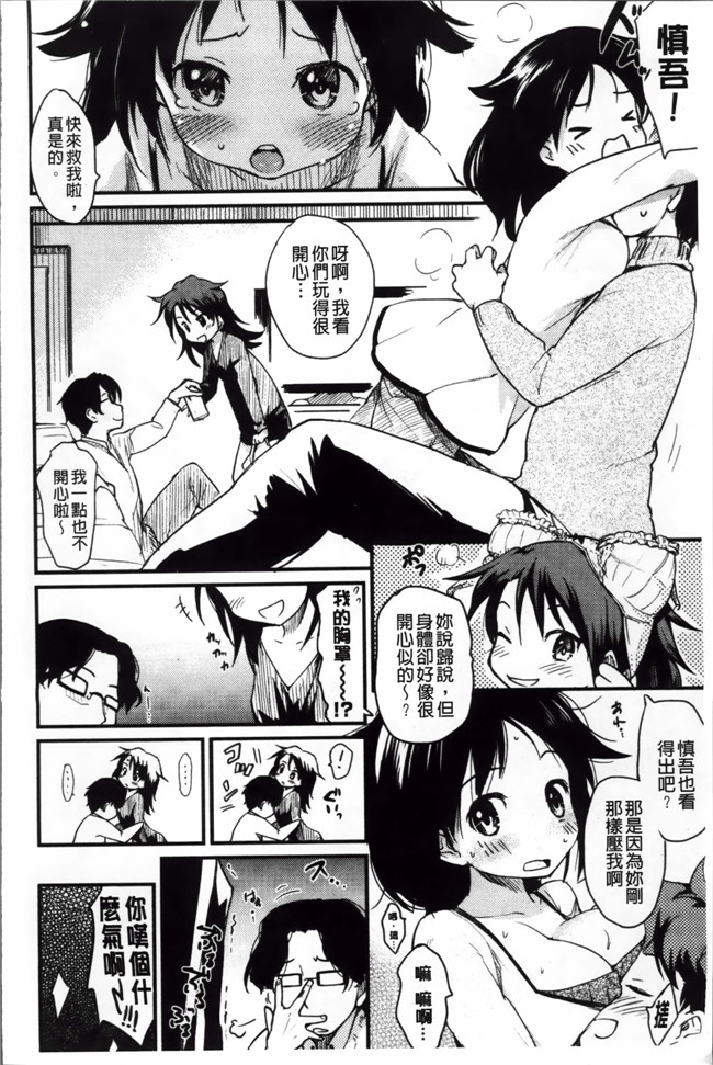 本子库邪恶漫画之触手h本子[ひげなむち] おとめくずし