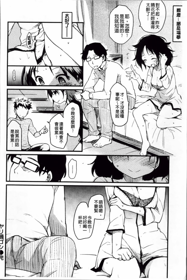 本子库邪恶漫画之触手h本子[ひげなむち] おとめくずし