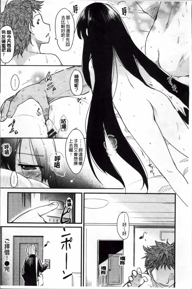 本子库邪恶漫画之触手h本子[ひげなむち] おとめくずし