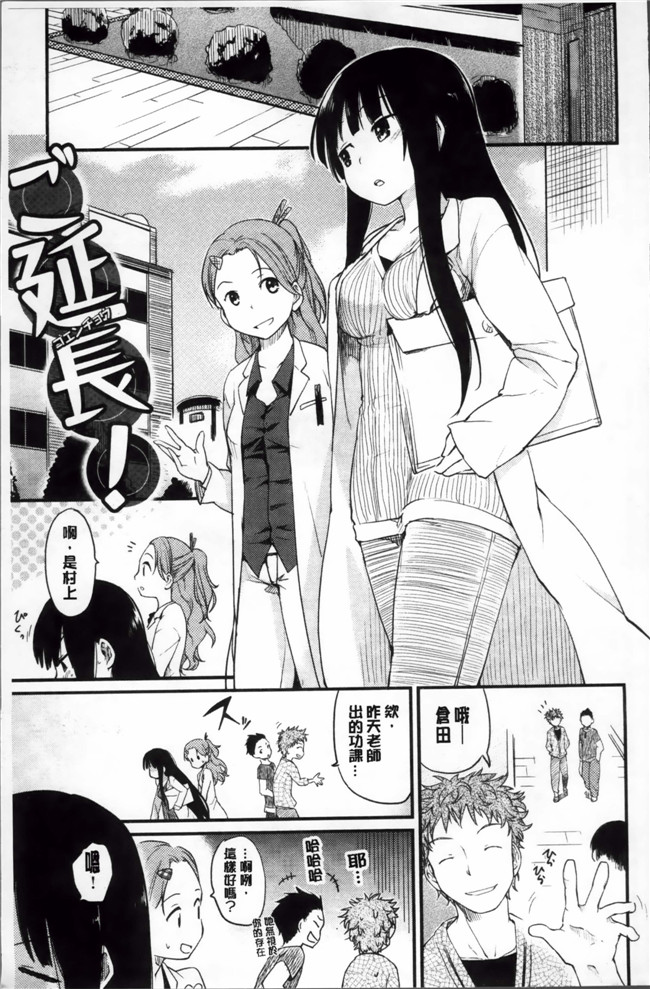 本子库邪恶漫画之触手h本子[ひげなむち] おとめくずし