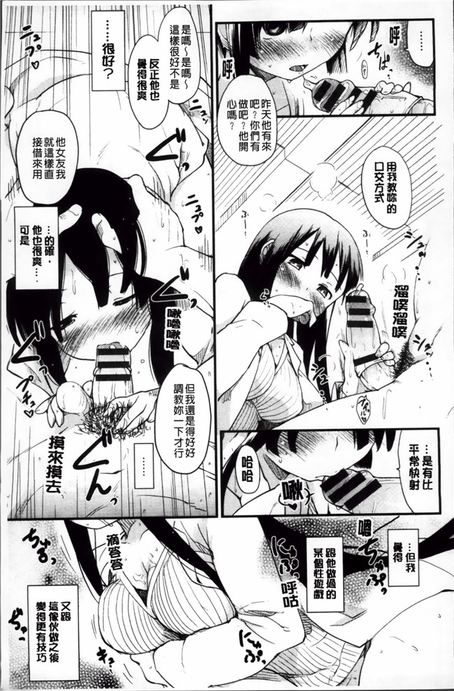 本子库邪恶漫画之触手h本子[ひげなむち] おとめくずし